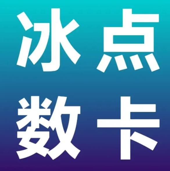 24小时自助刷网